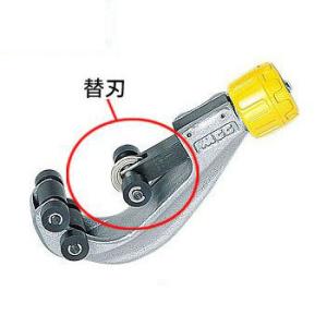 フレキチューブカッタ 替刃 20 MCC FTCE20A