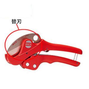 エンビカッタ替刃VC-27ED MCC VCE0327