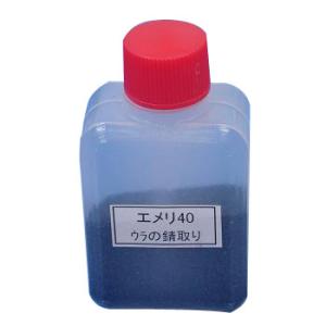 エメリ４０ （鉋のウラの錆取りに） 常三郎 TO-318