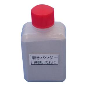 磨きパウダー（鉋のウラの汚れや、簡単な錆取りに） 常三郎 TO-317