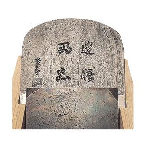 常三郎 白樫 1寸細工 反り鉋 ハイス鋼 30mm 4寸台 : ハーティ