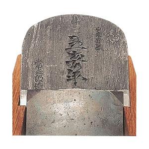 常三郎 秀鳳 白樫 70MM 4977292111386 [大工道具 のみ 彫刻刀 鉋 台付