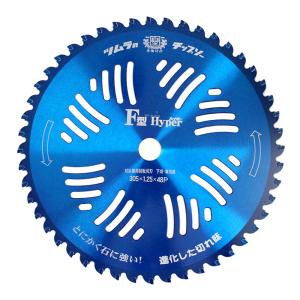 ツムラ 津村鋼業 チップソー F型ハイパー 草刈刃 255mm×40P 1枚 ※発送