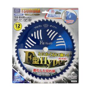 刈払機用チップソー F型ハイパー 特注品 (3...の詳細画像1