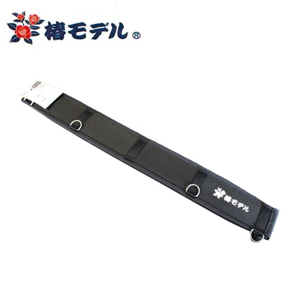 補助ベルト5本ループ ロング 800mm 黒 椿モデル arde9999