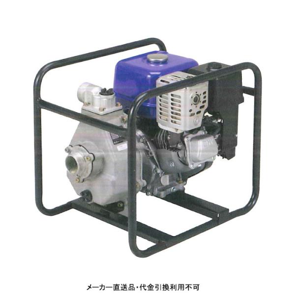 一般排水用エンジンポンプ TEH型 口径50×50mm 高揚程型 消防2 メーカー直送 ツルミポンプ...