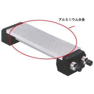 アトマエコノミー アトマ用アルミ台金 取寄せ品  AL-BASE