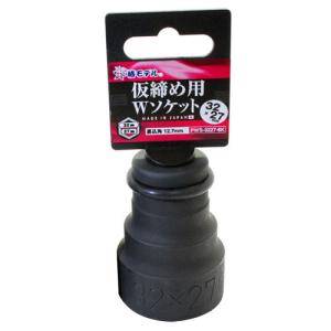 椿モデル 仮締用Wソケット 36×32mm 12角 PWS-3632-12K 差込角12.7mm