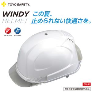 Tajima（タジマ） 清涼ファン風雅 ヘッド2フルセット FH-BA18SEGW