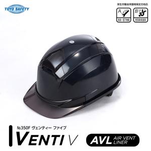 送風機内蔵ウィンディヘルメット バッテリー付き 白 399F ひさしカラー
