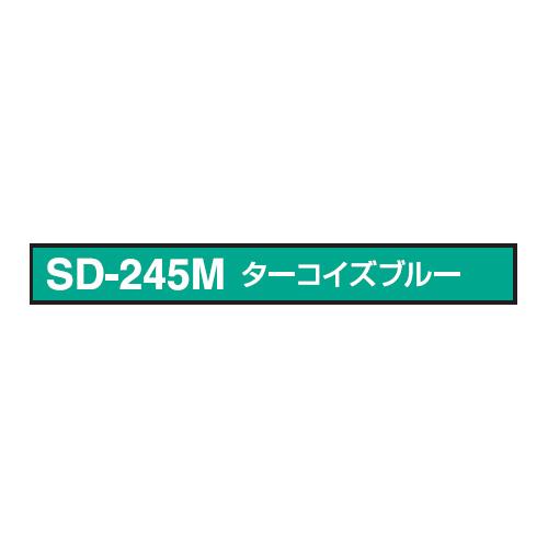 ヘルメット用 非反射テープ モディカルテープ 7mm幅 ターコイズブルー TOYO トーヨーセフティ...