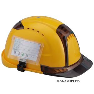ヘルメット取付用IDカードホルダー みぞ有ヘルメット用 取寄品 TOYO トーヨーセフティー No.ID-2OK