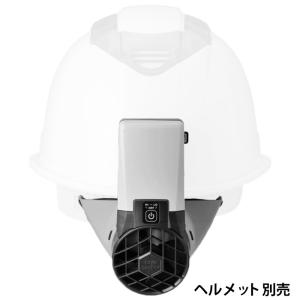 ヘルメット取付式送風機 Windy3 ウインディースリー III