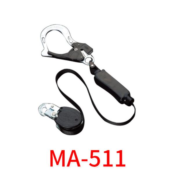 胴ベルト型 取り替え用ランヤード 巻き取り式(小型着脱可能) TOYO トーヨーセフティー MA-5...