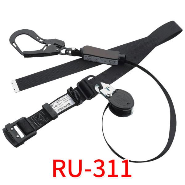 胴ベルト型 墜落制止用器具 リムーブローラップ 着脱可能 巻取器付きランヤード 第一種適合品 TOY...