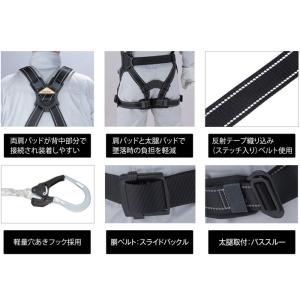 フルハーネス型 墜落制止用器具 ロープ式シング...の詳細画像2