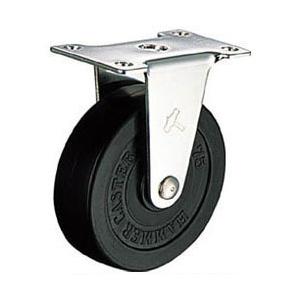 ゴムキャスターEシリーズ(ステンレス金具)固定式 車輪径75mm ハンマーキャスター 320ER-R...