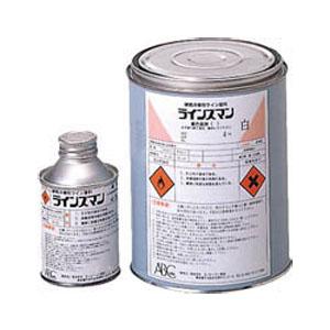 ラインズマン1.1kgセット 白 ABC商会 BLINW1