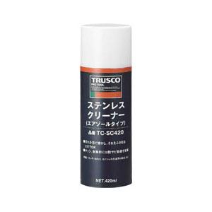ステンレスクリーナー 420ml 1本価格 トラスコ TC-SC420