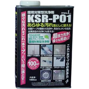 環境対策型洗浄剤ケセルワン(リキッドタイプ)1L ABC商会 KSR-P01