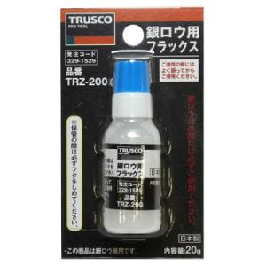 銀ロウ用フラックス 20g(1個価格) トラスコ TRZ-200