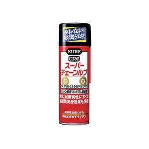 スーパーチェーンルブ 180ml KURE(呉工業) NO1068