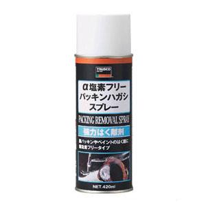 α塩素フリーパッキンハガシスプレー 420ml(1本価格) トラスコ ALP-GREF