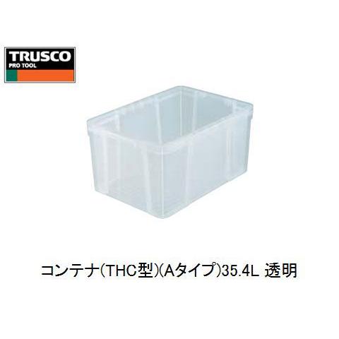 トラスコ コンテナ(THC型)(Aタイプ)外形寸法508×352×260mm 35.4L 透明(TH...