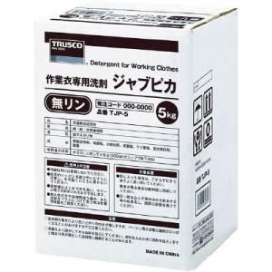 ジャブピカ 無リン作業衣用粉末洗剤 5kg トラスコ TJP-5