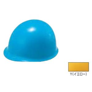 ABS製 MP型ヘルメット イエロー タニザワ 148-E-Y2-J