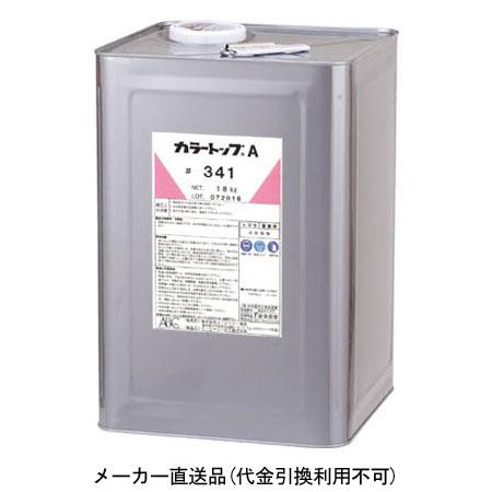 カラートップA グレー ABC商会 DAH419HZT