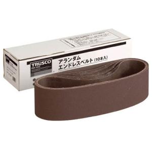 エンドレスベルト 100×915 A180 10本入 トラスコ TEB100-A180