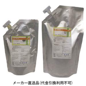 ehプラスパック 1kg 夏用 ABC商会 BEH994CE