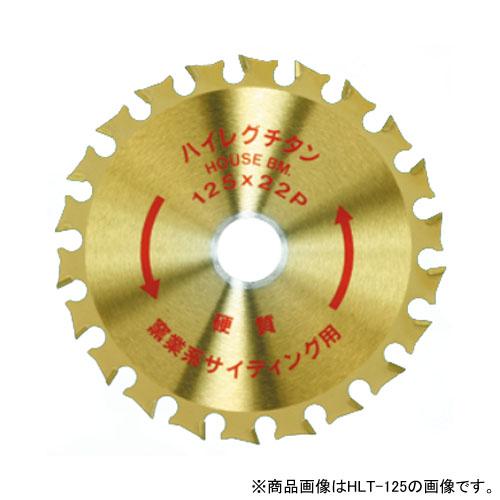ハイレグチタンチタンコーティングチップソー 外径180mm 取寄品 ハウスBM HLT-180