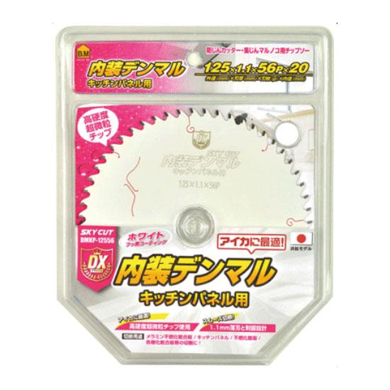 内装デンマルキッチンパネル用 外径125mm 取寄品 ハウスBM DMKP-12556