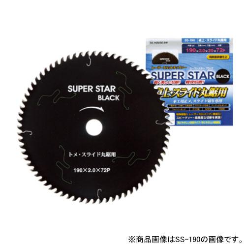 スーパースターブラック(卓上・スライドマルノコ用)外径216mm 刃数80 取寄品 ハウスBM SS...