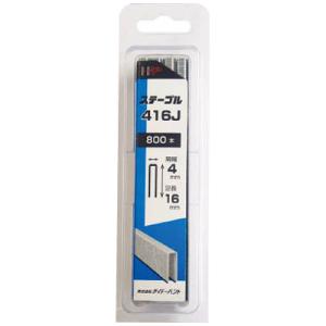 SP J線4mmステープル 416J ダイドーハント 00046440