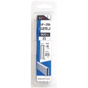 SP J線4mmステープル 425J 白 ダイドーハント 00046447