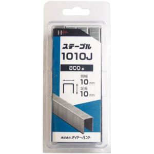 SP J線10mmステープル 1010J ダイドーハント 00046450