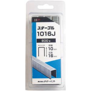 SP J線10mmステープル 1016J ダイドーハント 00046452