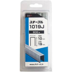 SP J線10mmステープル 1019J ダイドーハント 00046453