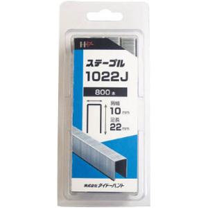 SP J線10mmステープル 1022J ダイドーハント 00046454