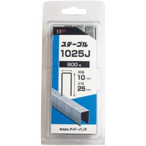 SP J線10mmステープル 1025J ダイドーハント 00046455