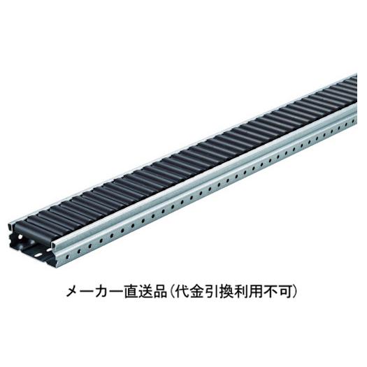 ピッキングラック導電ホイールコンベヤ φ18ワイド P20×L2400mm トラスコ V-1870U...