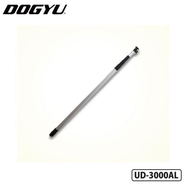 カメ棒 UD-3000AL 土牛産業 04178