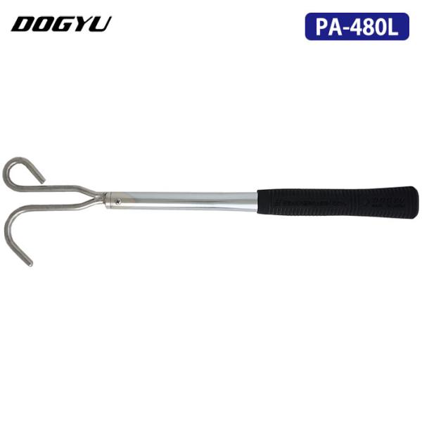 パイプ柄安全棒 PA-480L 全長485mm フック幅73mm 土牛産業 03858