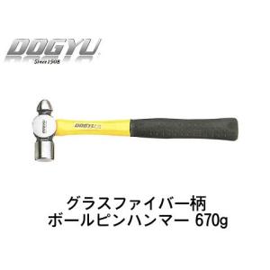 土牛　グラスファイバー柄ボールピンハンマー 670g　00626｜arde