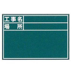 伸縮式ビューボード・グリーンD-1GN 土牛産業 02468