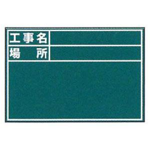 伸縮式ビューボード・グリーンD-2GN 土牛産業 02486
