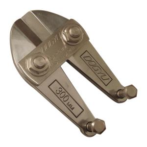 ボルトクリッパー替刃 HA-750・BC-750用 ※取寄品 アーム産業 HAJ-750
